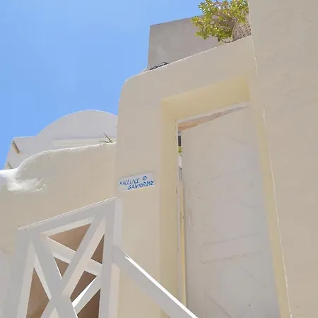 Kalleni Santorini * Emporio (Santorini)